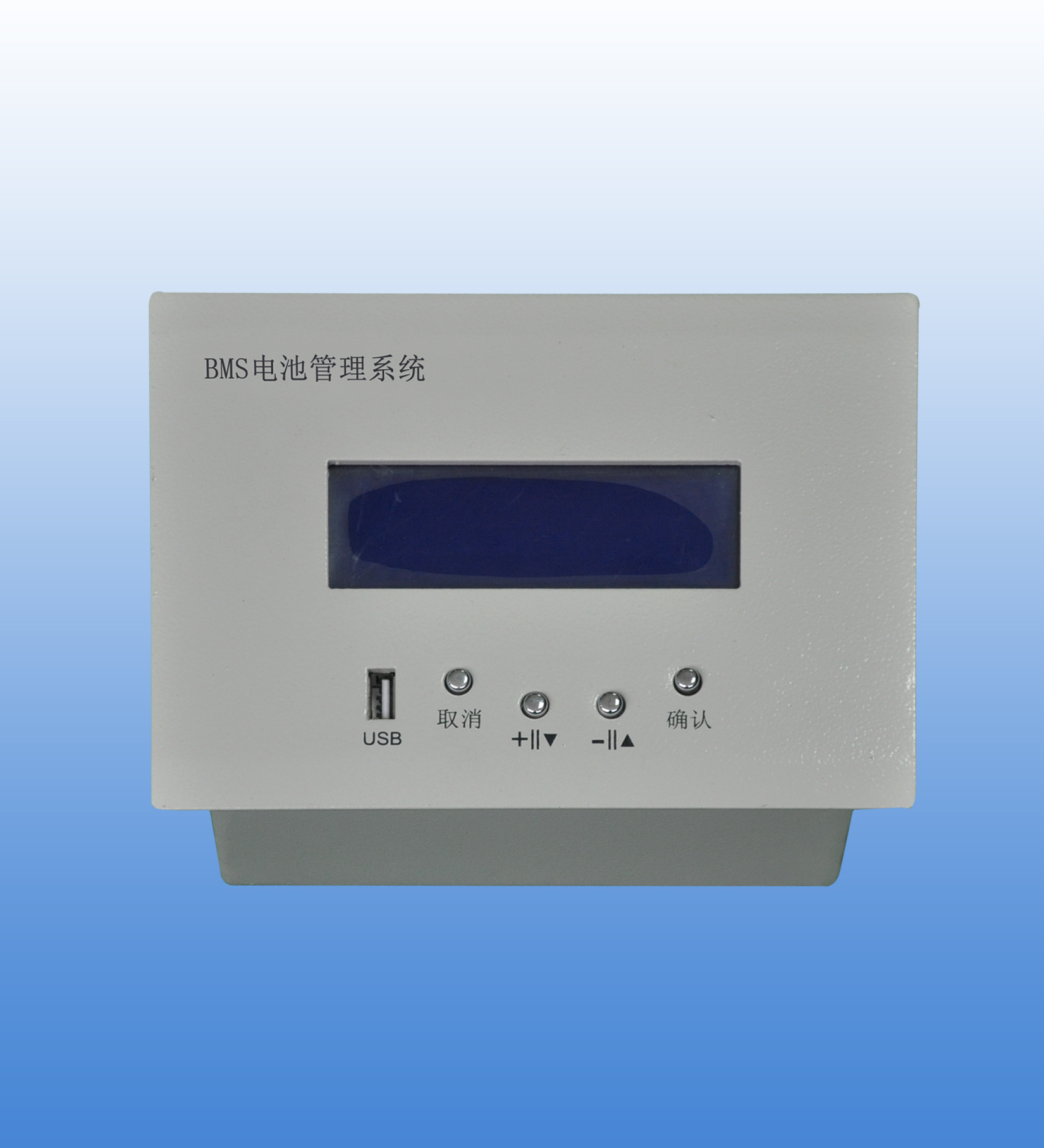 BMS intelligent ba...