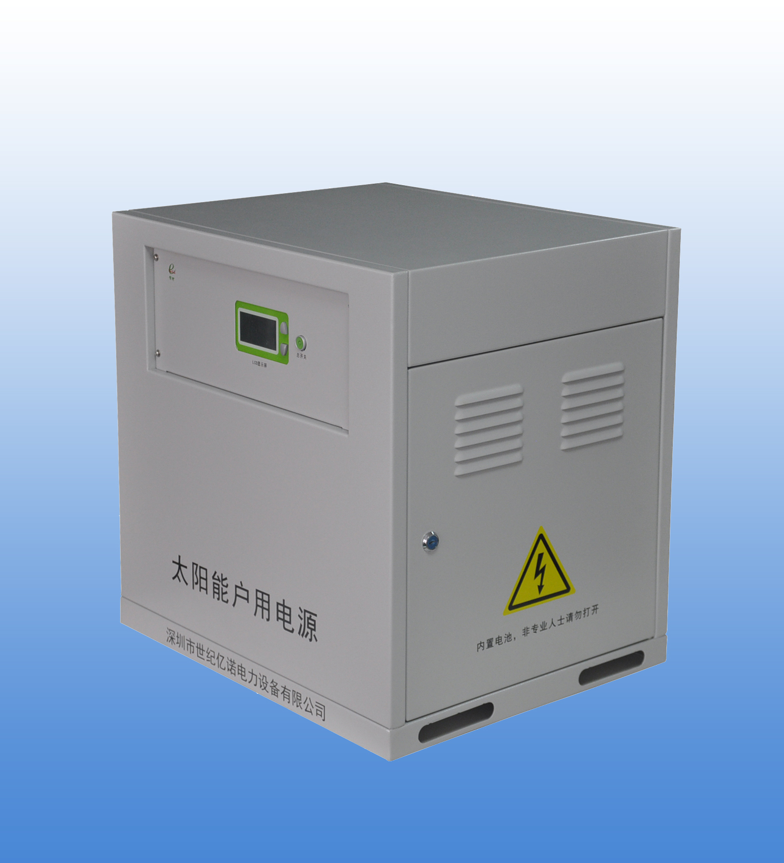 PGS戶用電源系統(tǒng)