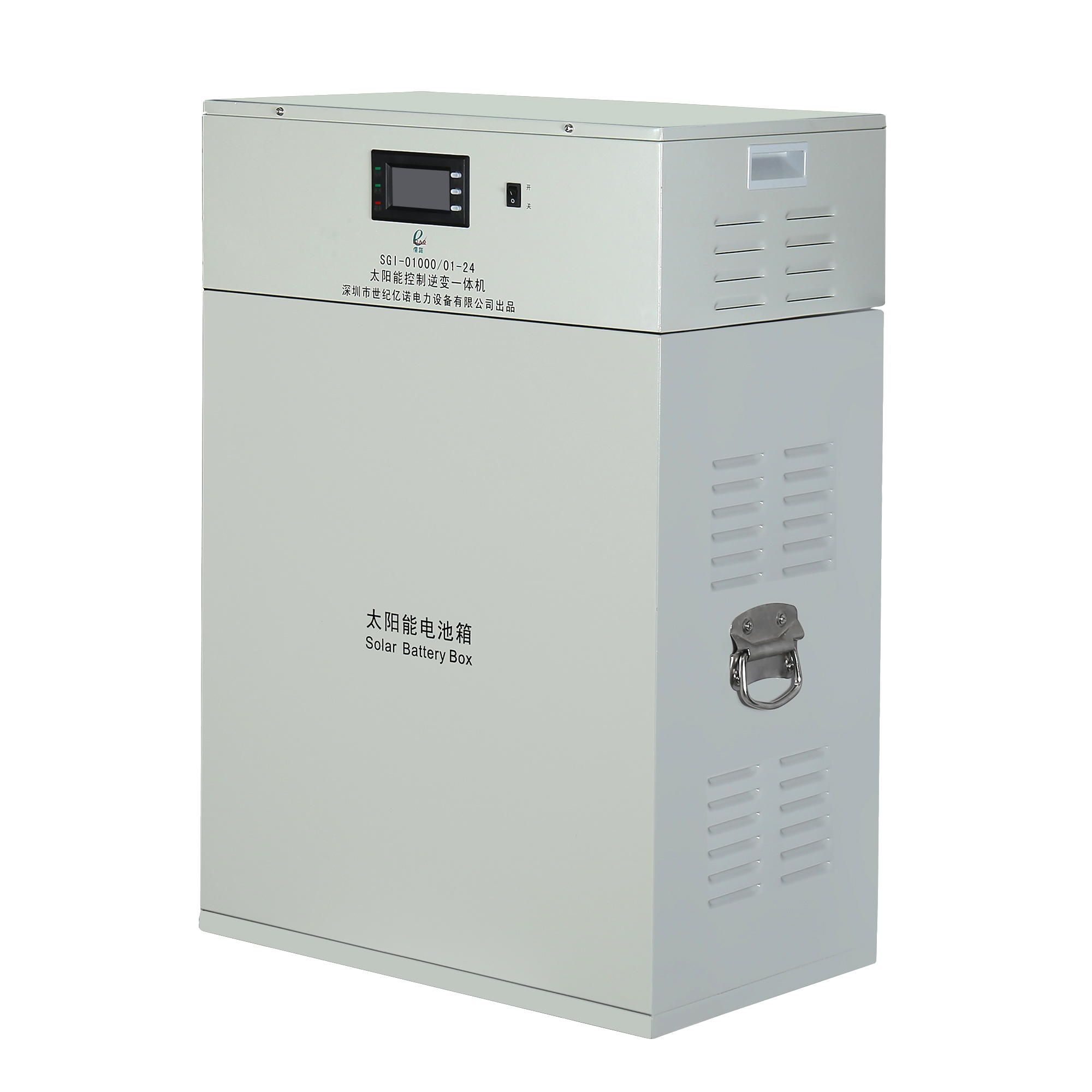 SPS太陽能離網(wǎng)儲能電...