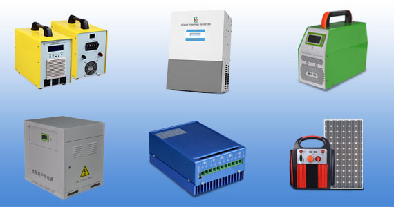 太陽能控制逆變器，風光互補控制器，風光互補控制逆變器，戶用光伏發電，太陽能戶用電源，風光互補戶用電源，太陽能控制器，智能充電機，蓄電池智能放電儀，動力電池測試系統，高頻充電模塊,光伏逆變器